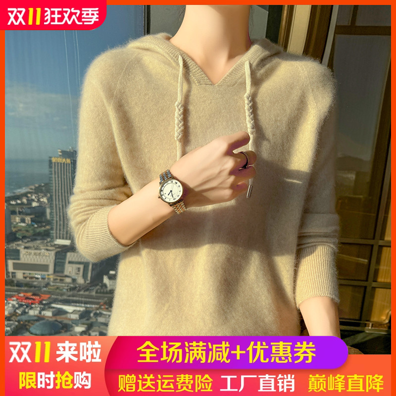 高级感山羊绒女连帽加厚宽松毛衣
