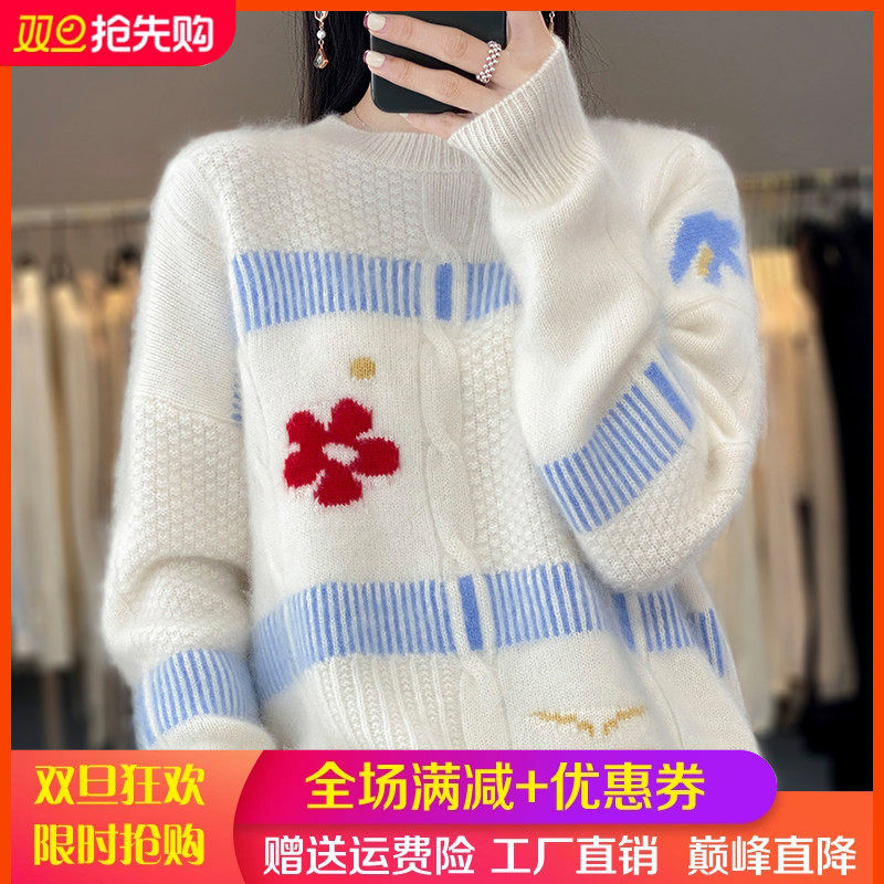 圆领拼色100%纯羊毛衫女秋冬新款扭花长袖毛衣宽松慵懒打底羊绒衫,女装/女士精品,羊绒衫,淘宝优惠券,粉丝福利购,淘宝优惠卷