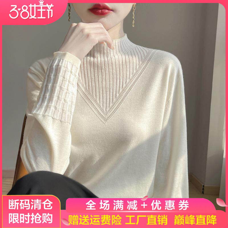 春秋半高领薄款精纺羊毛针织打底衫毛衣女宽松桑蚕丝套头内搭上衣