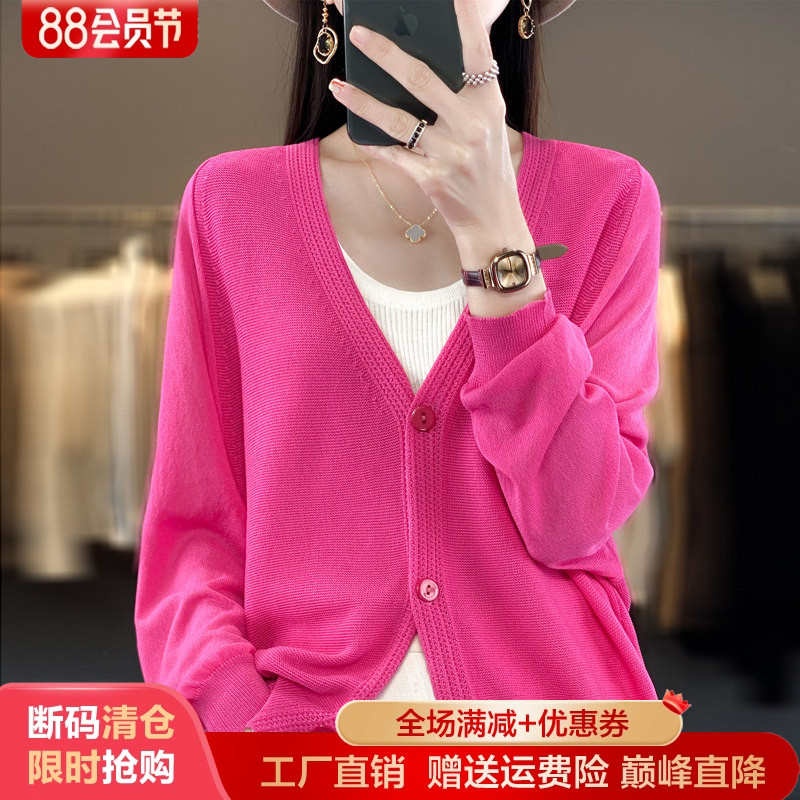 春夏款V领针织开衫外套女空调衫