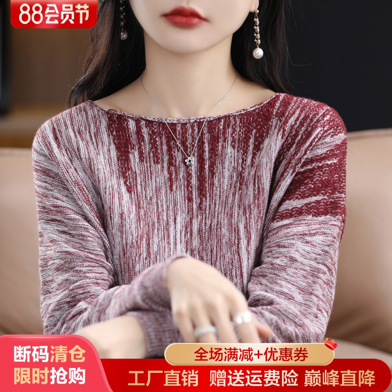 春秋款100%纯棉针织长袖拼色毛衣
