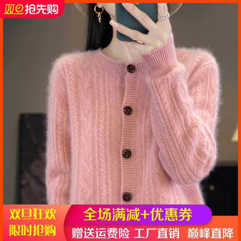 秋冬圆领100%纯羊毛开衫女复古绞花长袖外套毛衣宽松百搭羊绒上衣,女装/女士精品,羊绒衫,淘宝优惠券,粉丝福利购,淘宝优惠卷