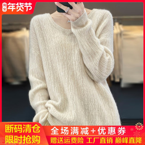 23春秋新款100羊绒衫女宽松百搭上衣V领外搭慵懒风毛衣羊毛打底衫
