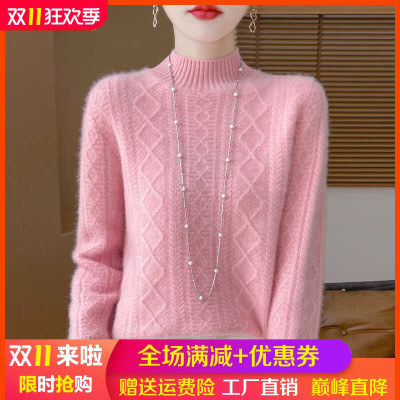 100%纯羊毛衫半高领菱形绞花毛衣