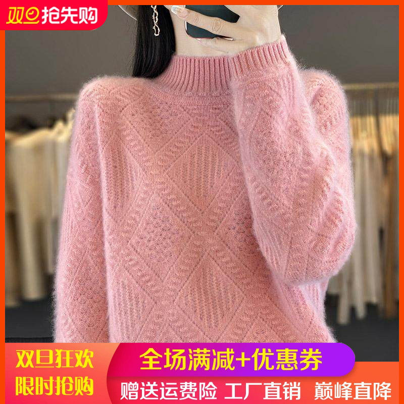 100%纯羊毛衫女半高领加厚菱形镂空提花毛衣宽松羊绒衫针织打底衫,女装/女士精品,羊绒衫,淘宝优惠券,粉丝福利购,淘宝优惠卷