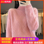 针织打底衫 100%纯羊毛衫 女半高领加厚菱形镂空提花毛衣宽松羊绒衫