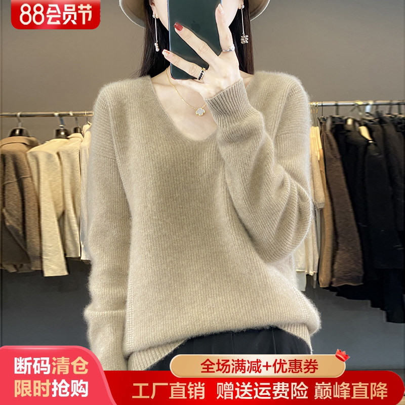 25秋冬V领纯色100%纯羊毛衫毛衣