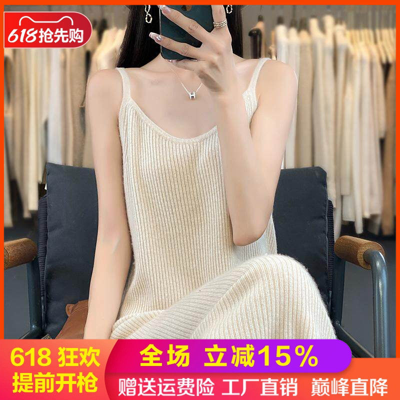 V领中长款羊毛衫连衣裙吊带长裙