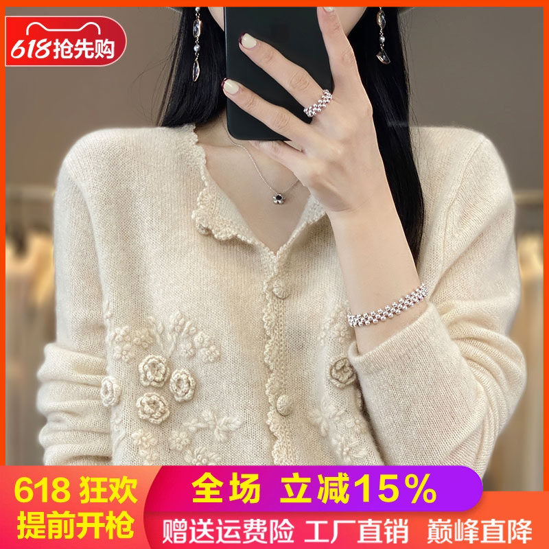 100%纯羊毛开衫女圆领重工钩花毛衣外套宽松甜休闲羊绒衫针织上衣