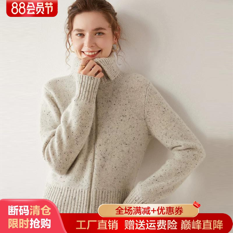 轻奢风山羊绒开衫翻领双拉链外套