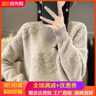 100%纯羊毛衫女秋冬款圆领加厚毛巾绣提花长袖毛衣宽松羊绒打底衫