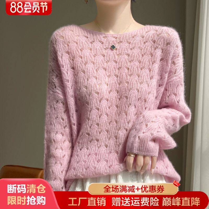 一字领镂空钩花女高级感山羊绒衫