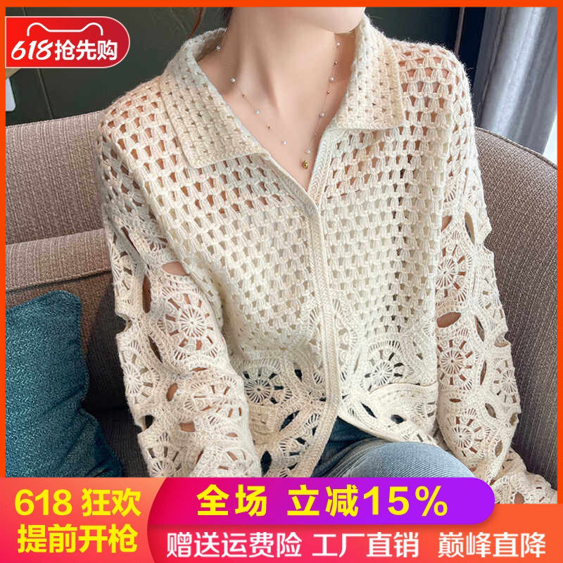 100%纯羊毛开衫女POLO领钩花外套
