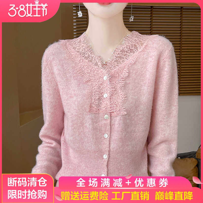 V领蕾丝镂空100%纯羊毛开衫女秋冬款长袖毛衣宽松羊绒衫针织外套