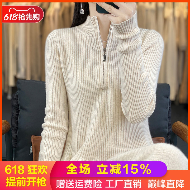圆领拉链100%羊毛衫女中长连衣裙
