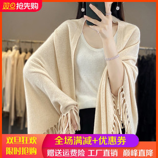 秋冬新款100%纯羊毛开衫女流苏披肩外套宽松慵懒罩衫斗篷外搭毛衣