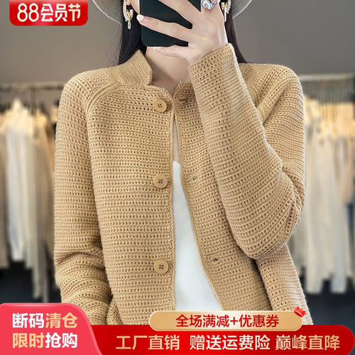 100%纯羊毛开衫女立领针织外套