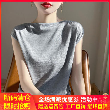 25春夏一字领精纺羊毛衫短袖女褶皱针织衫T恤上衣宽松无袖打底衫