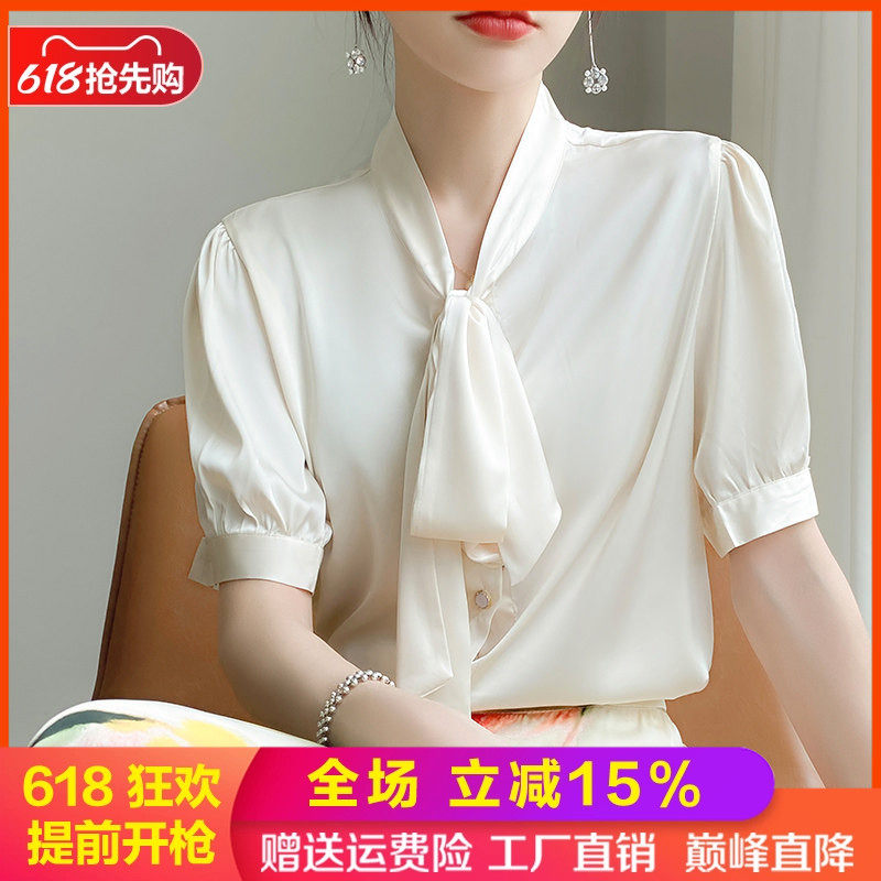夏季真丝开衫短袖上衣职业装内搭