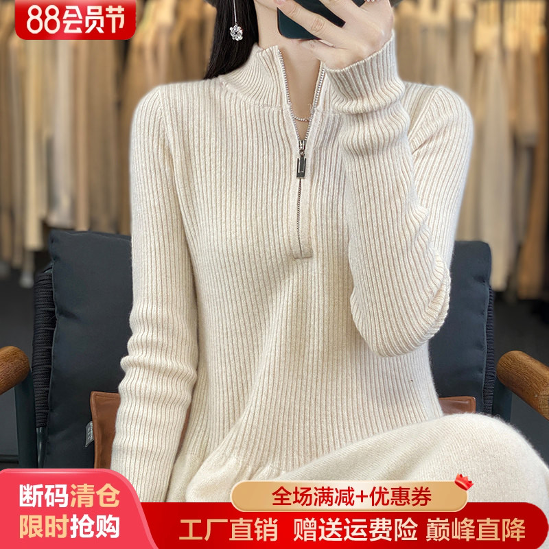 圆领拉链100%羊毛衫女中长连衣裙