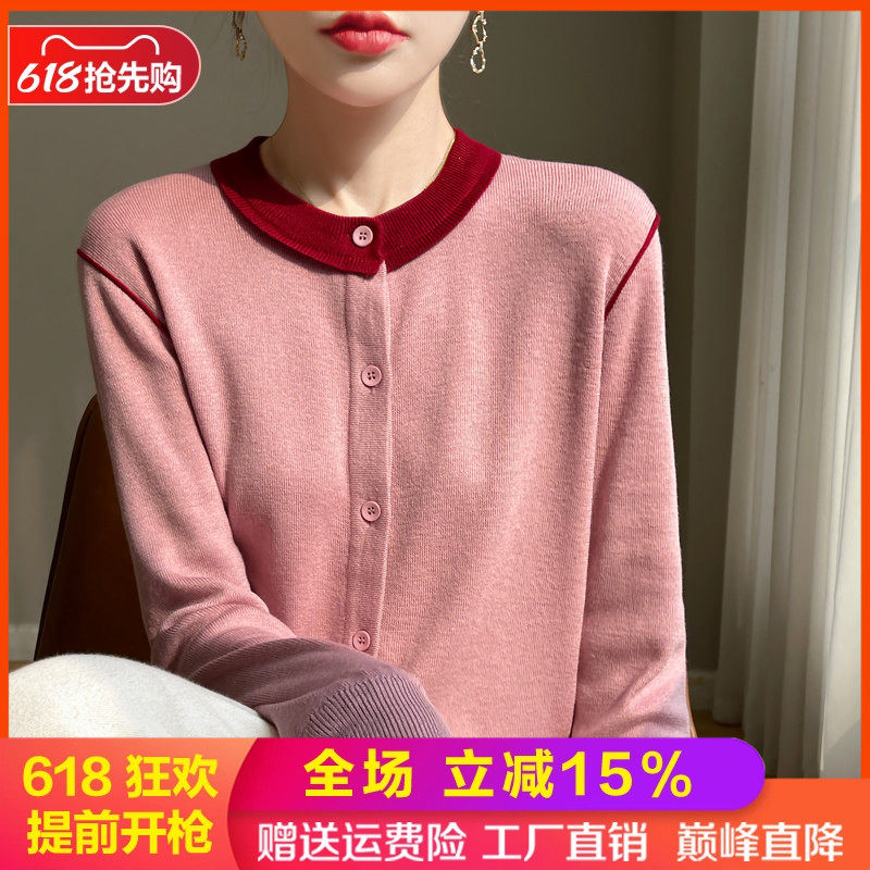 春秋拼色圆领精纺羊毛开衫女上衣