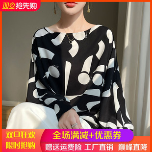2024春夏一字领薄款真丝上衣女圆点拼色大码缎面防晒宽松打底上装