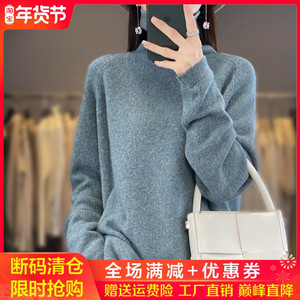 高领100%纯羊绒衫女中长款亮丝针织毛衣秋冬宽松慵懒风打底羊毛衫