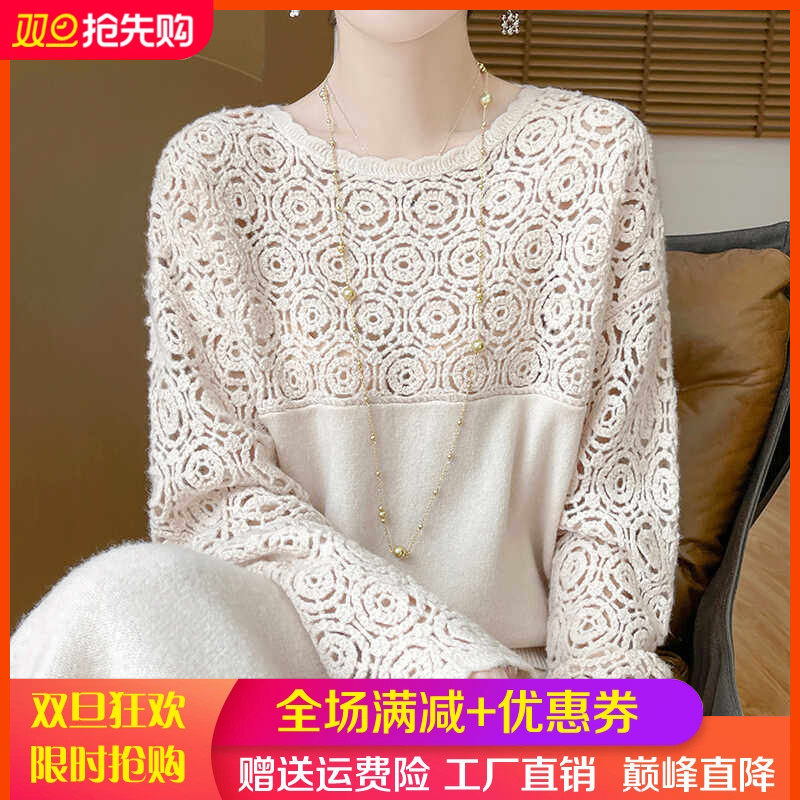 重工镂空钩花100%纯羊毛衫女圆领长袖针织毛衣宽松气质羊绒衫打底,女装/女士精品,羊绒衫,淘宝优惠券,粉丝福利购,淘宝优惠卷