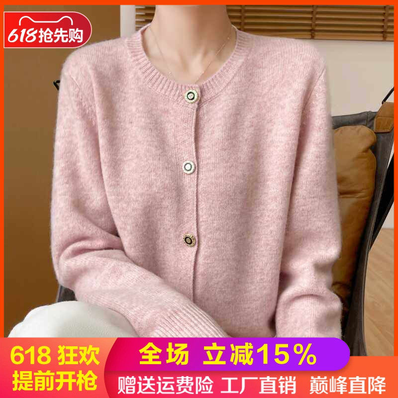 100%纯羊毛开衫圆领带兜毛衣外套
