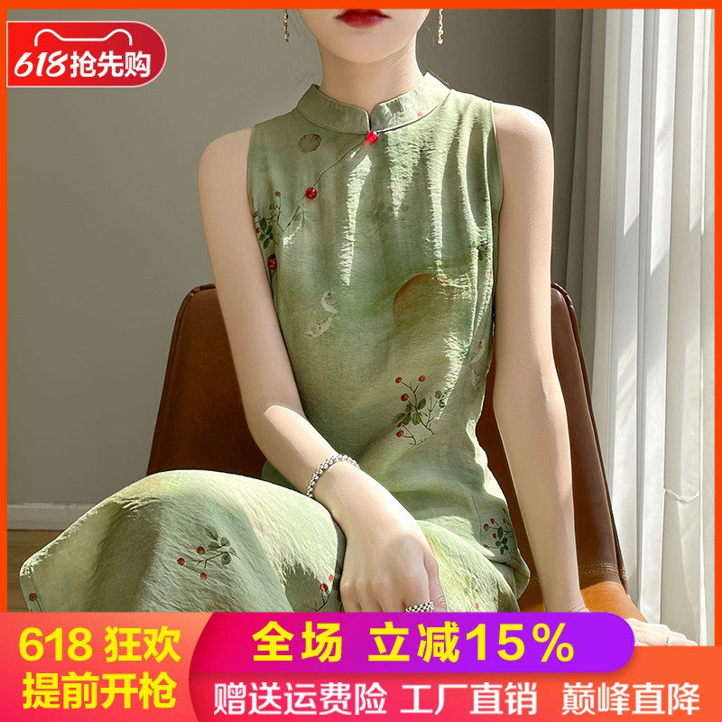 夏季新款无袖旗袍领中长款连衣裙