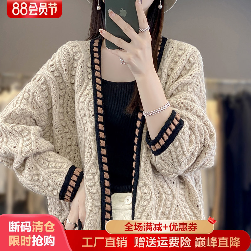 中长款V领拼色羊毛开衫女羊绒衫