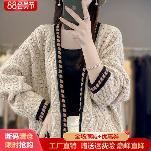 中长款V领拼色羊毛开衫女羊绒衫