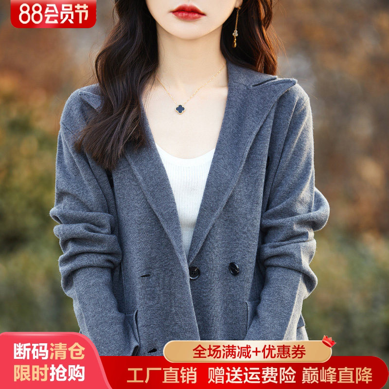 西装领精纺羊毛开衫女士长袖毛衣