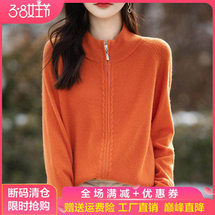 秋冬款半高领双拉链100%纯羊毛开衫女提花针织上衣宽松羊绒衫外套