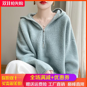 秋冬连帽100%纯羊绒衫女半开拉链加厚针织帽衫宽松慵懒羊毛衫上衣