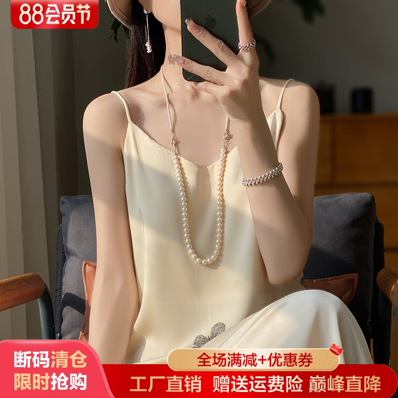 V领缎面真丝长袖女无袖背心长裙
