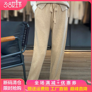 羊绒针织外穿裤 2025秋冬新款 高腰哈伦裤 女宽松韩版 子 100%纯羊毛裤