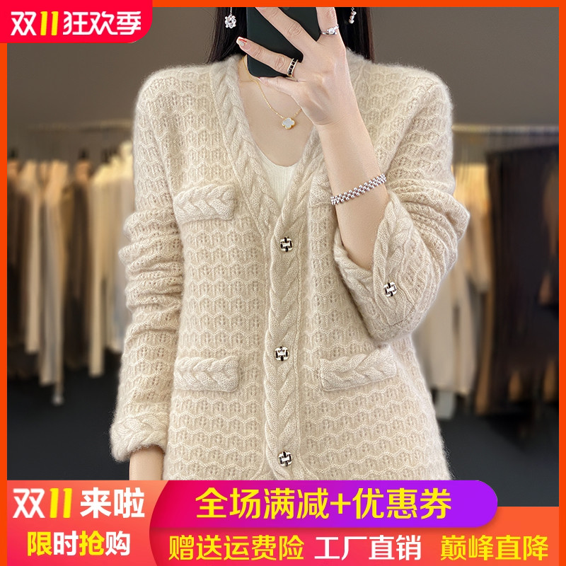 小香风V领100纯羊毛开衫外套毛衣