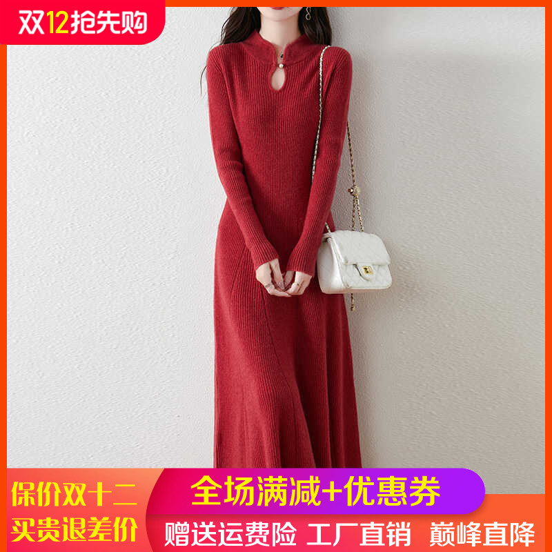 中长款100%羊毛衫连衣裙立领盘扣