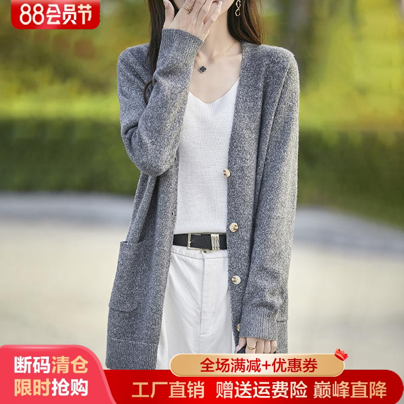 中长V领精纺羊毛针织开衫花纱色