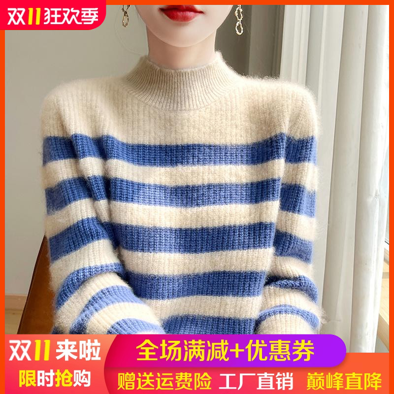 秋冬100%羊毛衫女半高领条纹拼色提花加厚针织上衣宽松打底羊绒衫