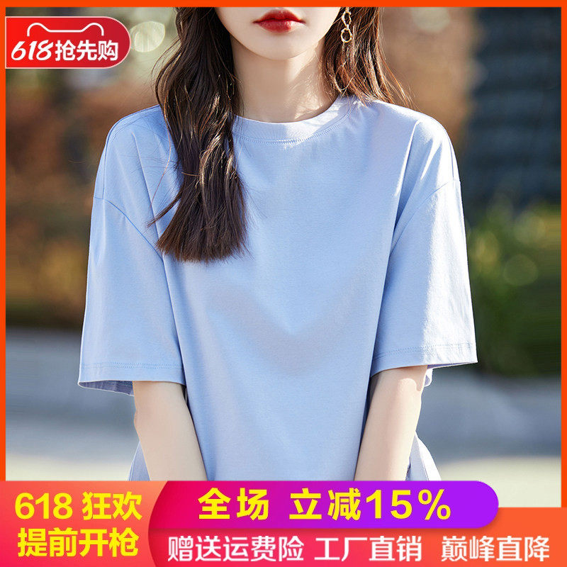 100%纯棉短袖T恤衫女中长打底衫