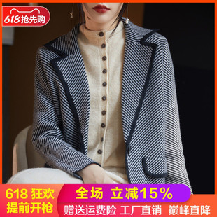 秋冬西装领拼色纯羊毛开衫女V领人字纹宽松针织外套羊绒大衣
