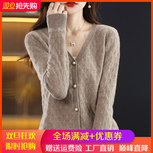 25秋冬新款羊毛衫女V领开衫菱形提花宽松外套针织羊绒衫短款外搭