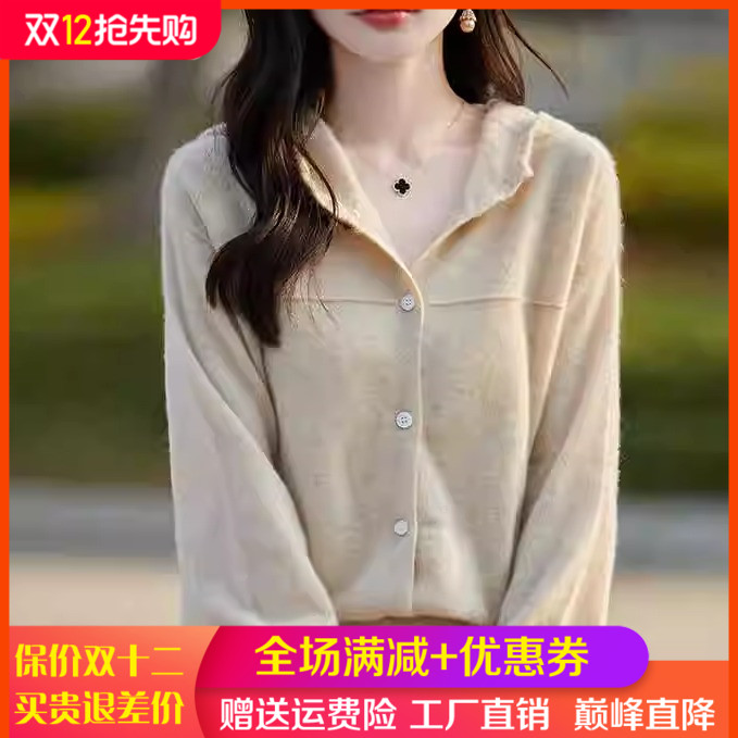 连帽纽扣100%纯羊毛开衫长袖外套