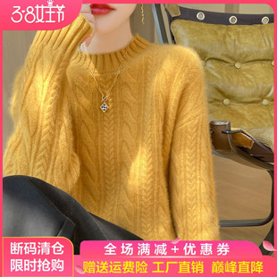 100%纯羊毛衫 打底上衣 女半高圆领加厚扭花针织毛衣宽松慵懒羊绒衫
