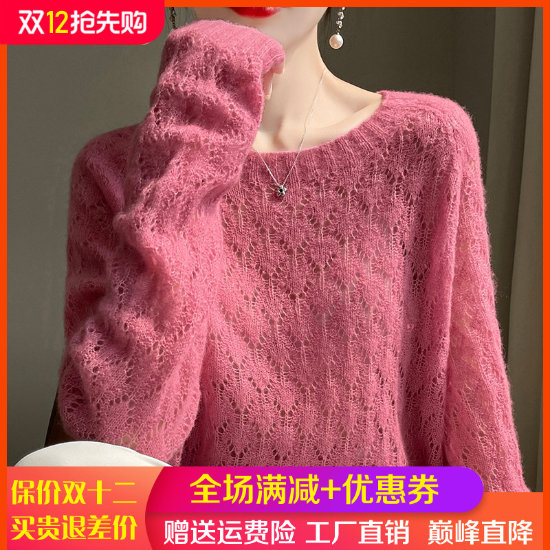 轻奢风山羊绒衫圆领镂空钩花毛衣