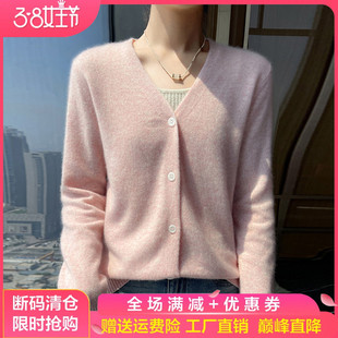 轻奢风山羊绒开衫女V领纯色针织外套毛衣时尚百搭宽松羊毛衫上衣