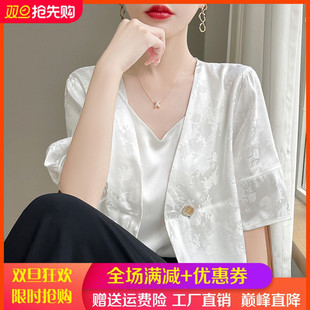 V领缎面真丝短袖开衫女夏季新款提花一粒扣外搭上衣宽松半袖T恤衫