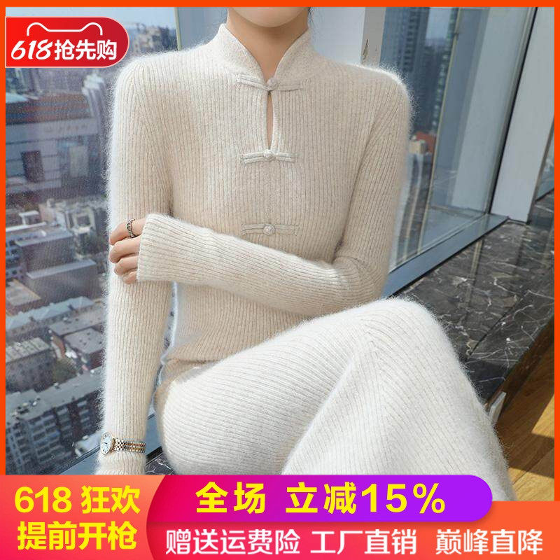 国风旗袍领女100%羊毛衫长裙毛衣